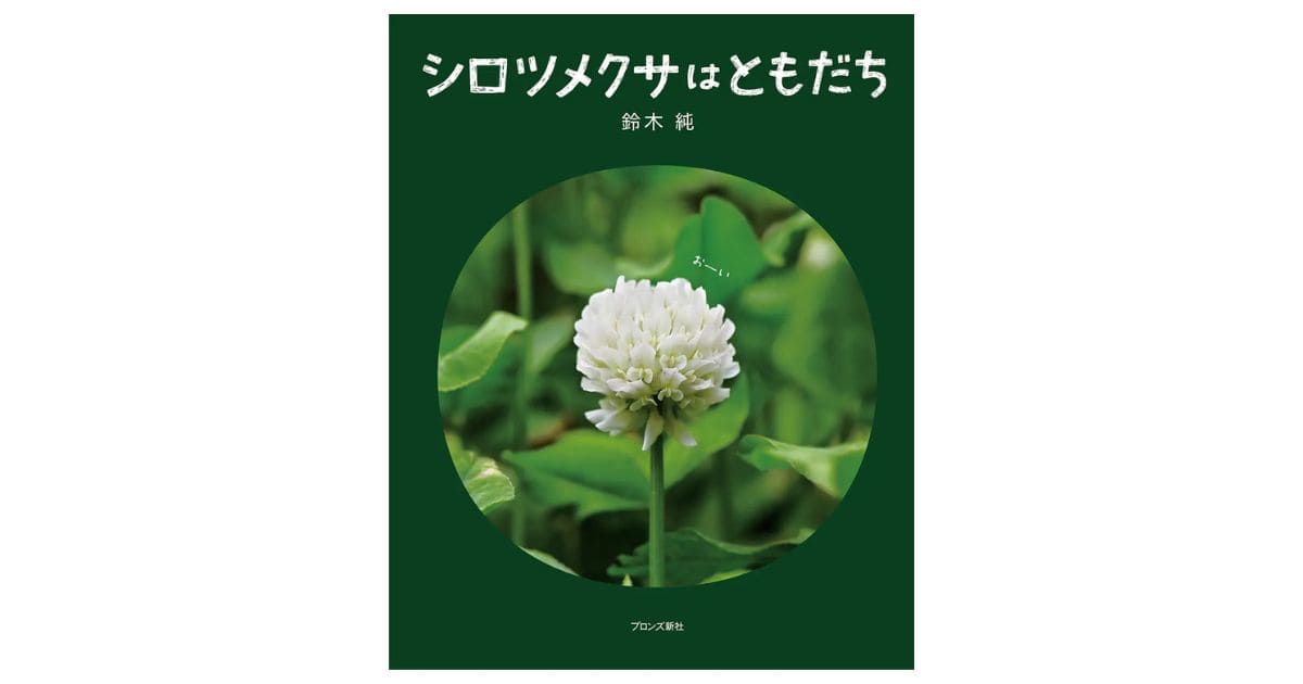 https://www.ehonnavi.net/ehon00.asp?no=251895